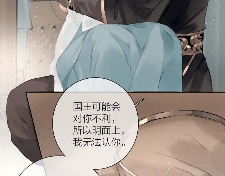 第45话 绣色可餐20