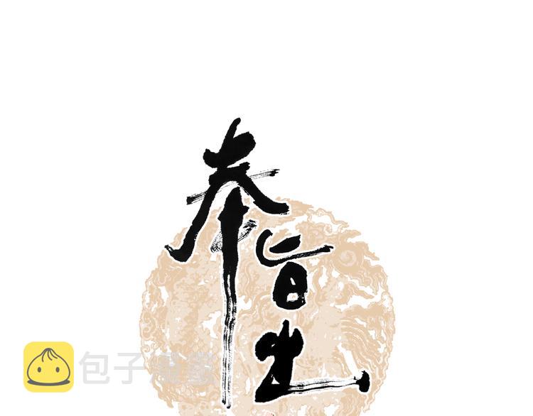第20话 夜半惊心0