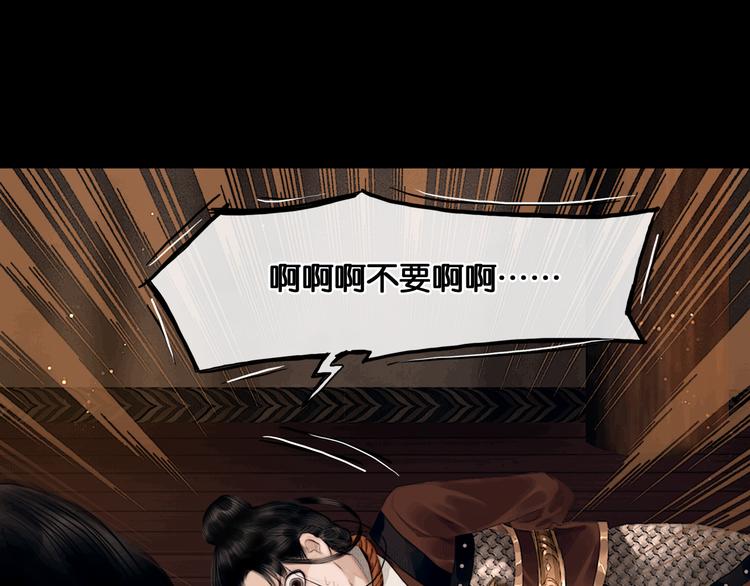 第5话 营中遭遇10
