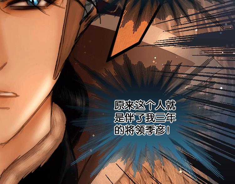第21话 刀山追击36