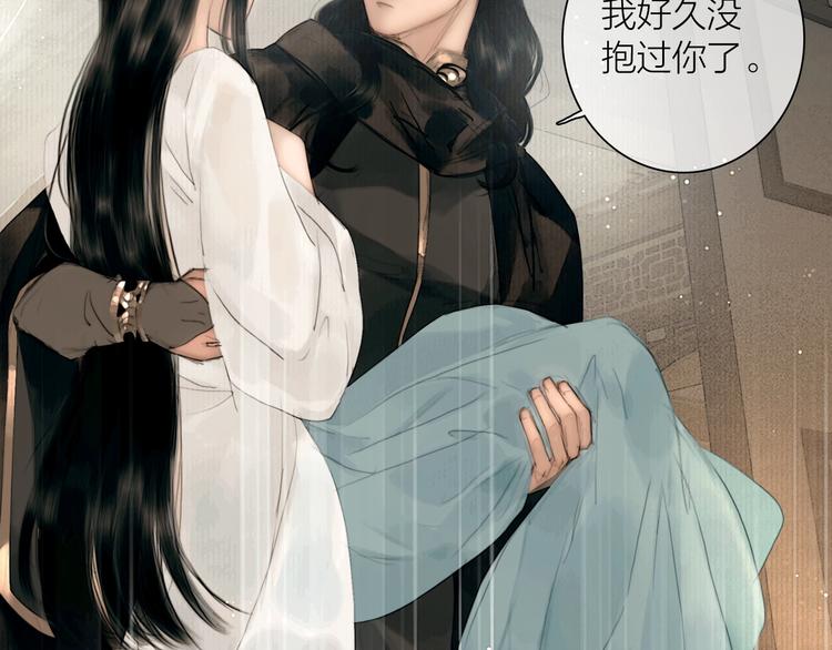 第45话 绣色可餐9
