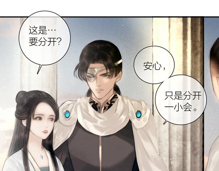 第50话 共浴爱河10