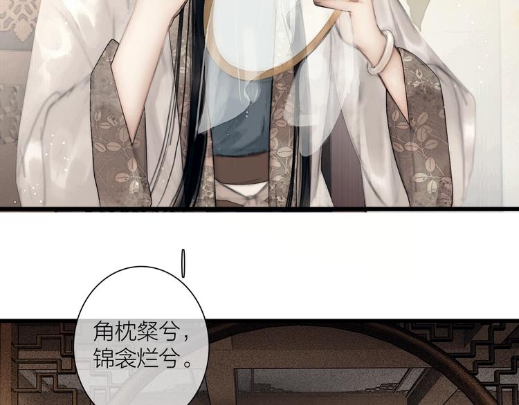 第47话 撩妻黄昏后42