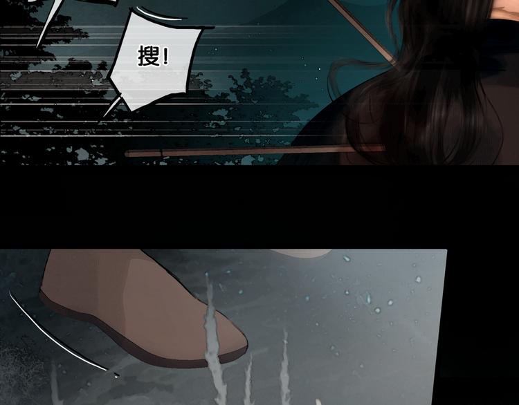 第34话 恋人相别50