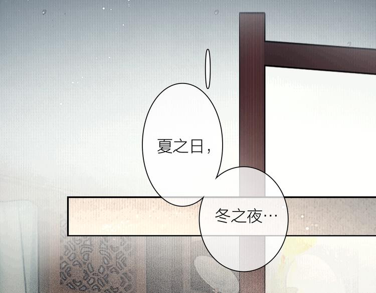 第47话 撩妻黄昏后40