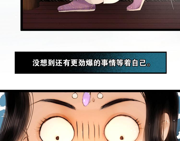 第26话 剑拔弩张9