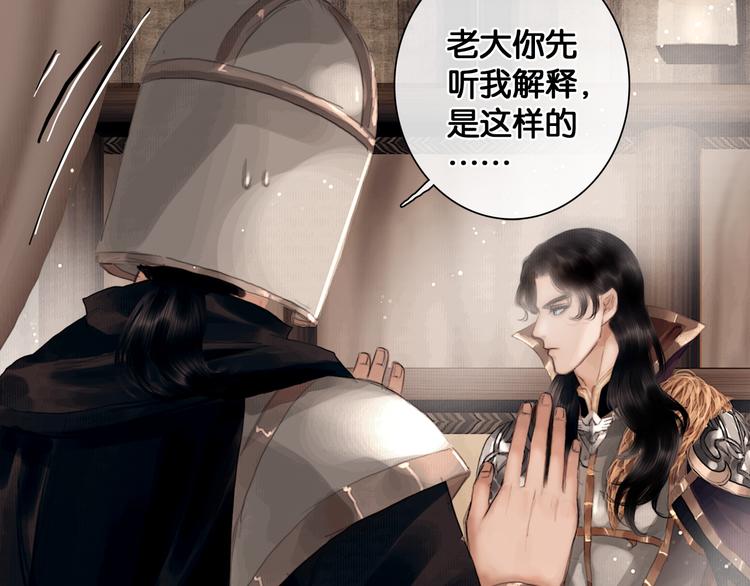 第6话 火烧粮仓18