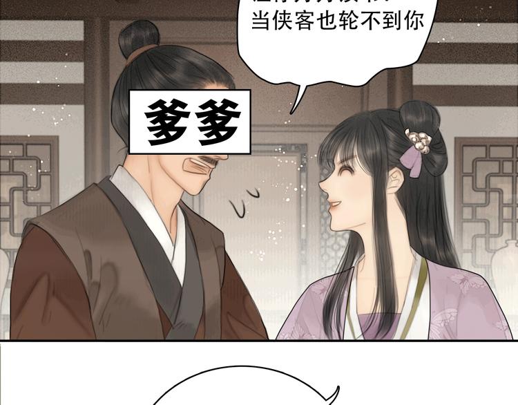 陆灵君新作！《天下第一才女》~20