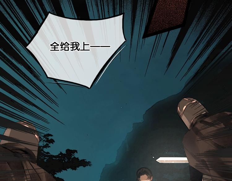 第35话 身世之谜26