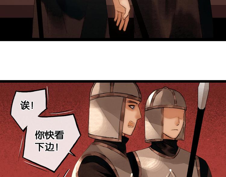 第30话 翩然离去38