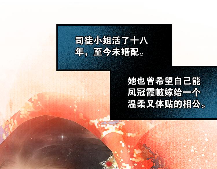 第13话 同床共枕3