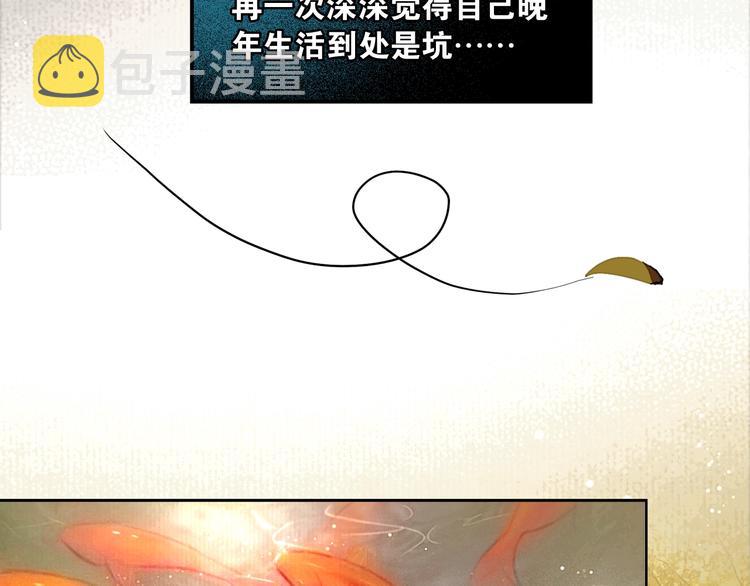 第51话 皆大欢喜22