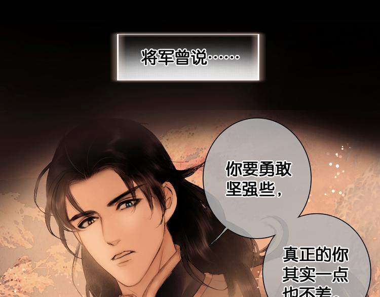 第17话 我喜欢你3