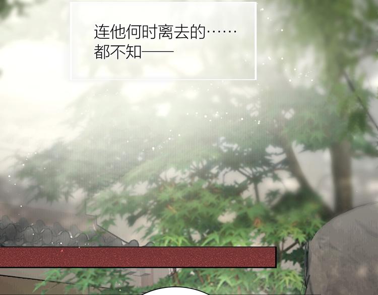 第46话 上门提亲67