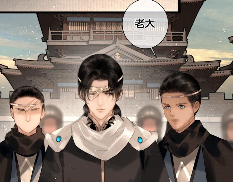 第41话 夏京重逢（下）44