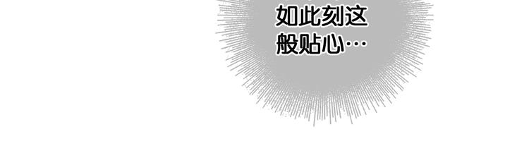 第24话 柔情蜜意28