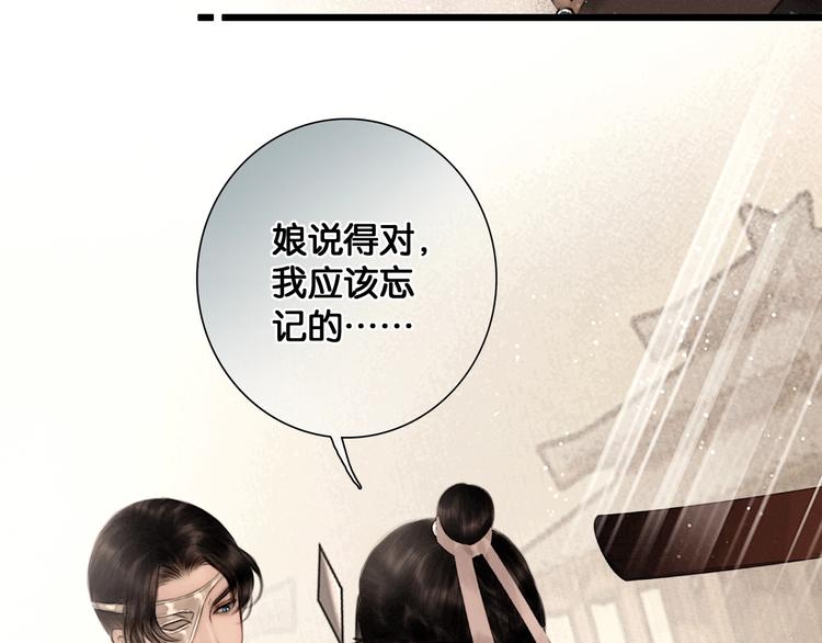 第43话 擂台比武46