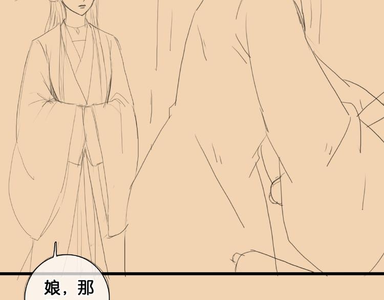 第36话 班师回朝70