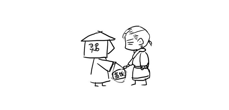 第29话 与虎谋皮62