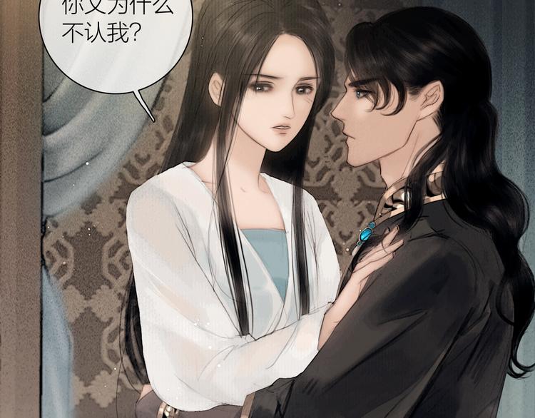 第45话 绣色可餐19