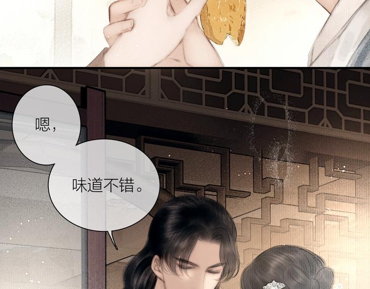 第47话 撩妻黄昏后54