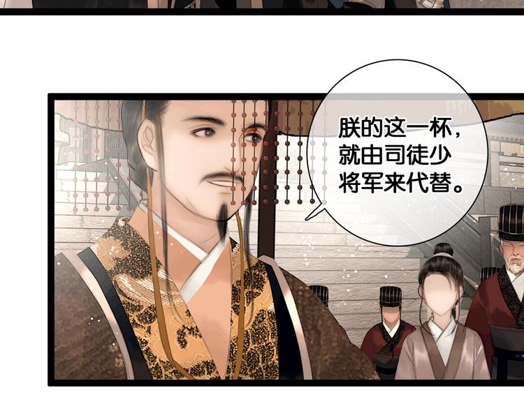 第41话 夏京重逢（下）52