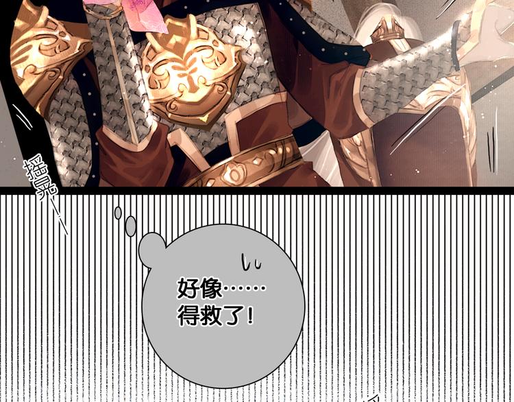 第2话 代弟出征66