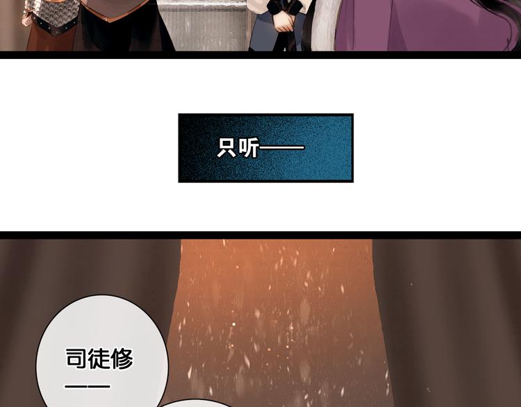 第17话 我喜欢你39