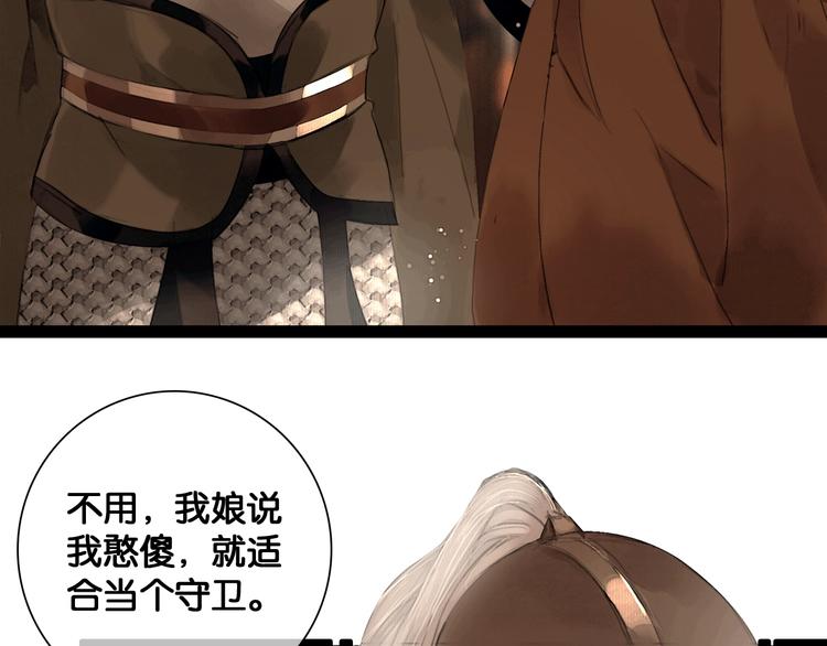 第37话 相思忆梦间5