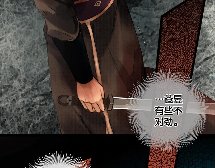 第35话 身世之谜37
