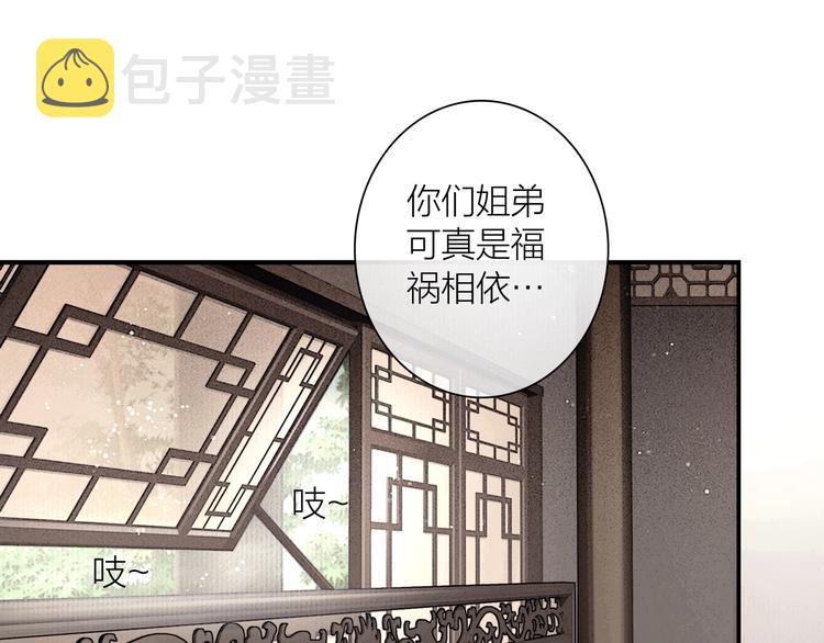 第46话 上门提亲3