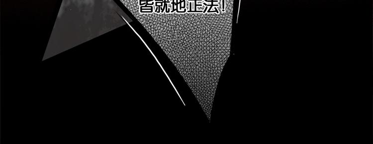 第38话 赫连昱50