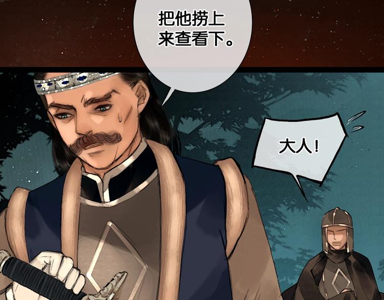 第35话 身世之谜71