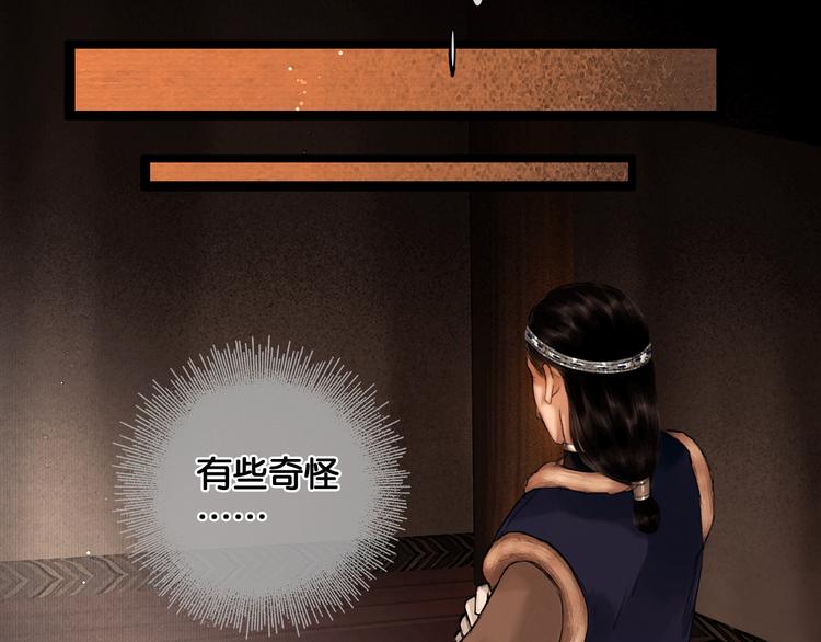 第30话 翩然离去51