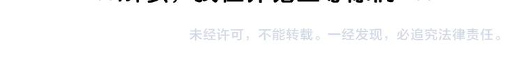 第43话 擂台比武73