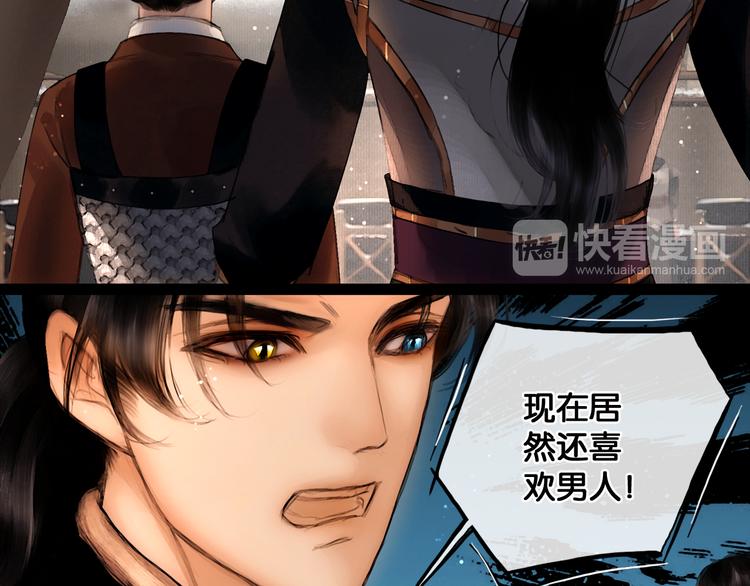 第17话 我喜欢你41