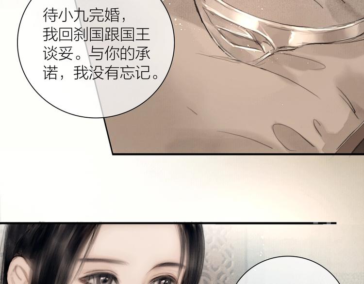 第45话 绣色可餐21