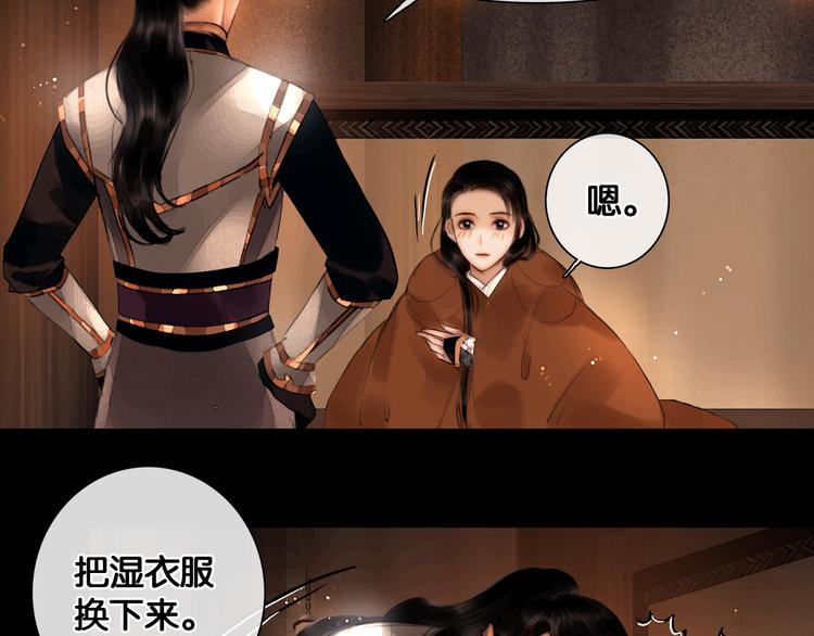 第19话 醋溜战神62