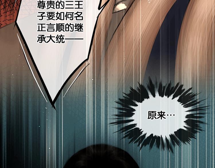 第35话 身世之谜57