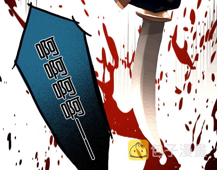 第5话 营中遭遇32