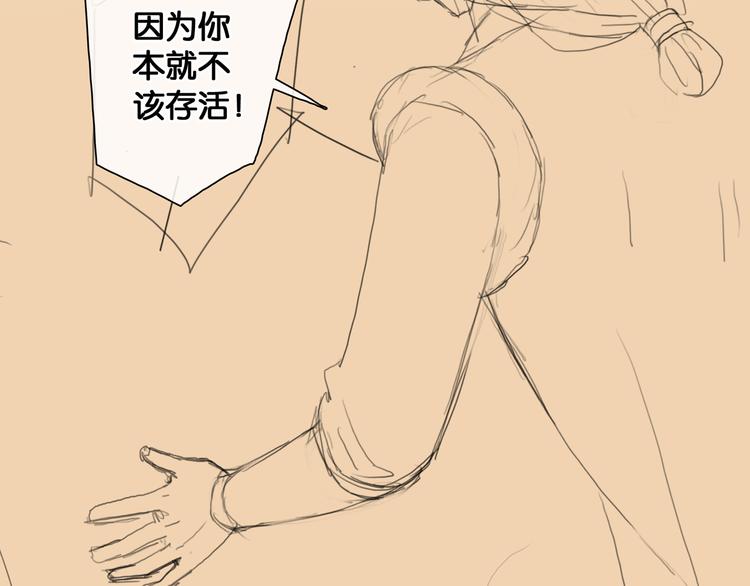 第33话 夫妻之事75