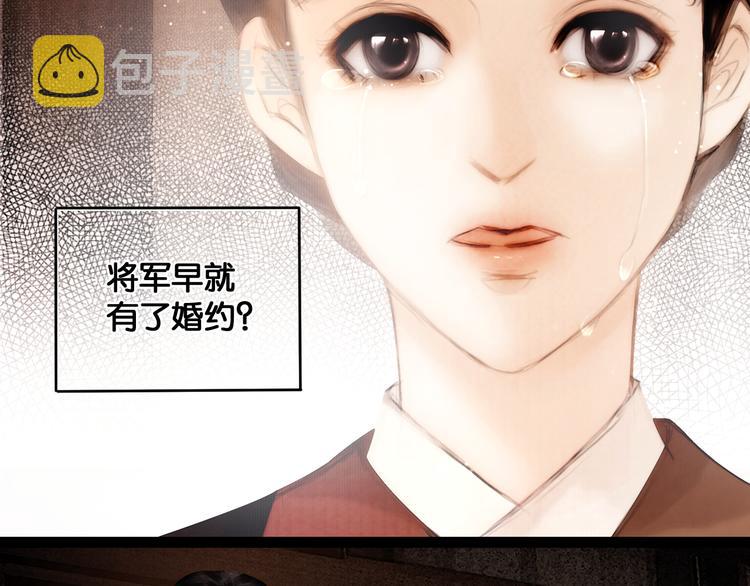 第16话 初识情意39