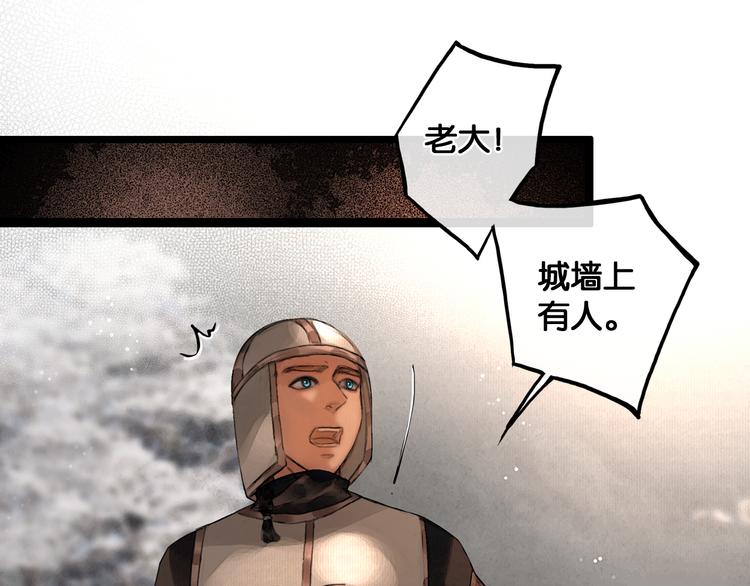 第31话 决战北屿关（上）17