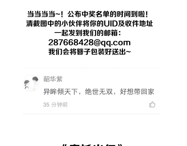 第3话 到达边关70