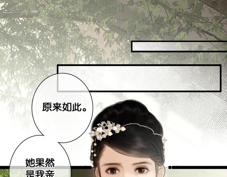 第37话 相思忆梦间37