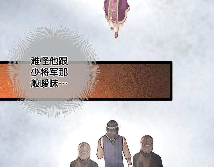 第26话 剑拔弩张16