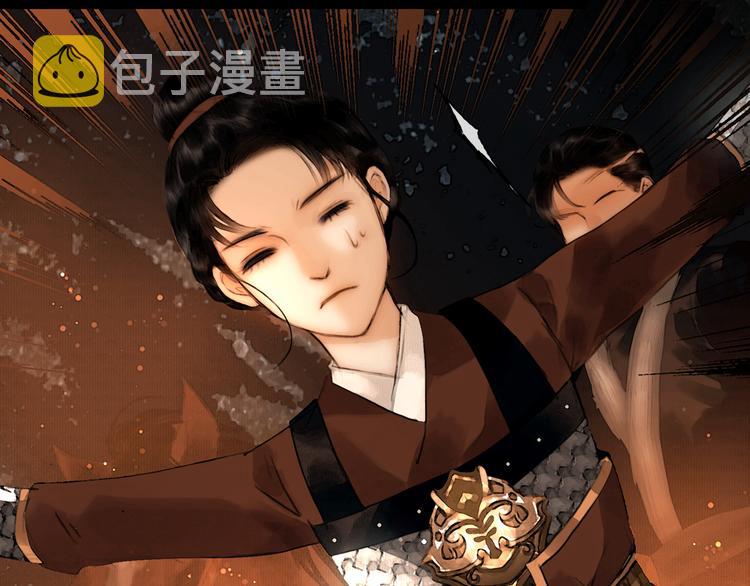 第21话 刀山追击50