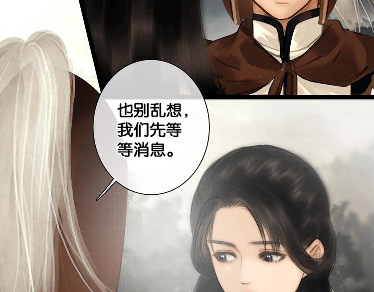 第36话 班师回朝37