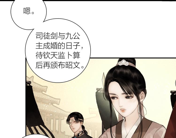 第44话 夜访深闺5