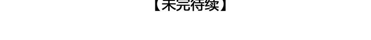 第12话 刹国仙踪64